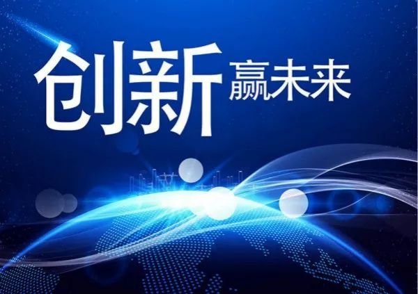 成都车展豪车集体缺席 科技投入需跳出硬科技误区