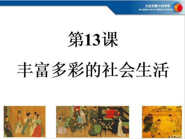 2026社会信任重建：扶老争议与信任反转破局之道