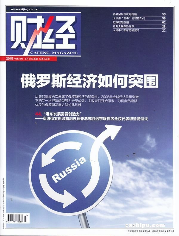 结婚弃三金换金条