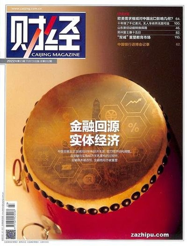 从互联网大厂挖公关到大A 财经圈为何掀跨界抢人潮