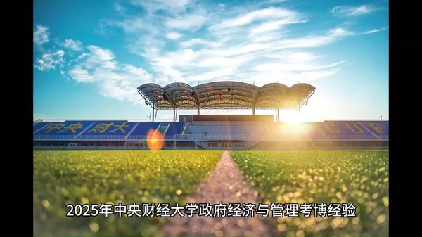 中美元首半年互访落地党政干部巧借西柏坡实干吃透涉外财经新逻辑