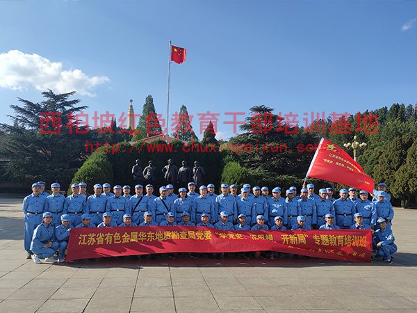 西柏坡红色教育培训实用指南 体悟赶考初心走好新时代长征路