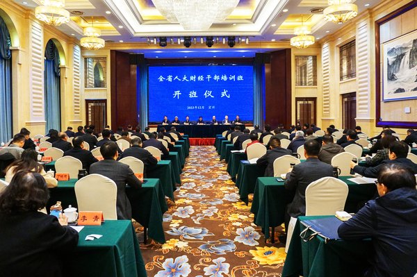 看完大国重器命名背后的红色传承，财经领域干部培训还能解锁哪些全新学习视角？