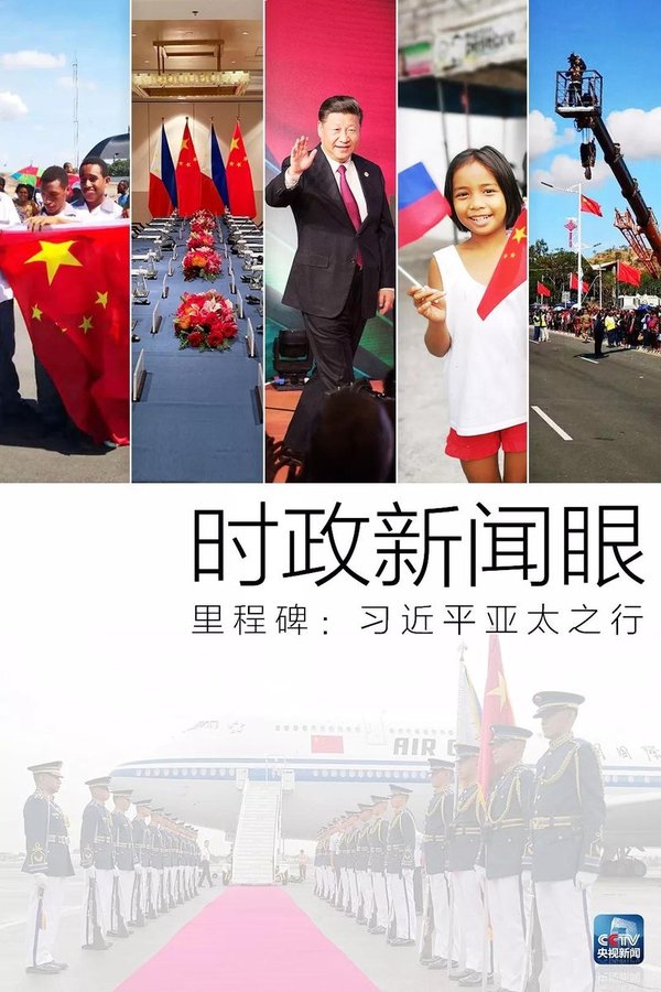 台海最新民调显示八成日本民众反对军事介入，西柏坡党建培训如何筑牢学员家国责任意识？