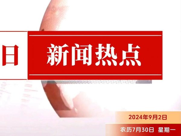 复盘多轮社会热点处置经验 红色教育补足干部核心素养