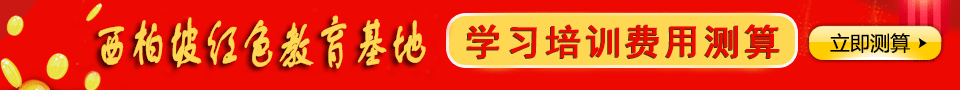 wap底部
